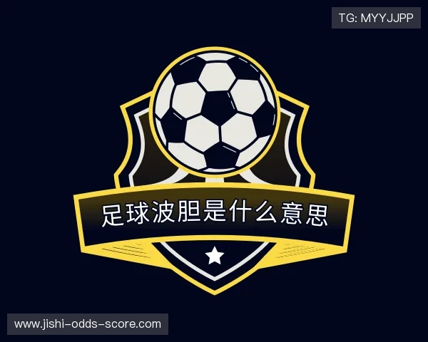 认识比分为什么叫波胆